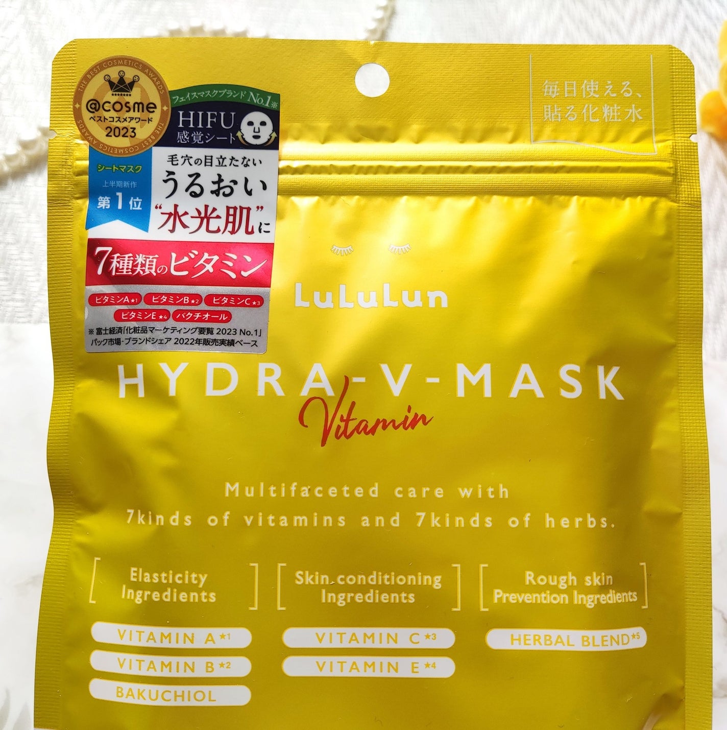 ルルルン ハイドラ V マスク/ルルルン/シートマスク・パックを使ったクチコミ(6枚目)