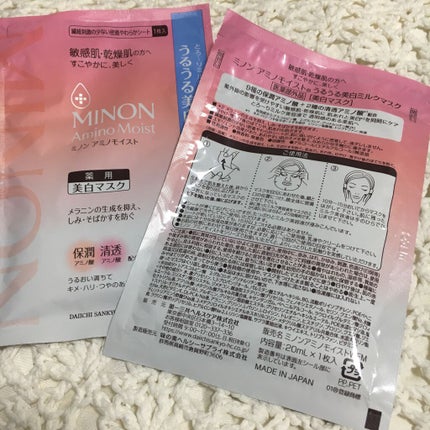 ミノン アミノモイスト ぷるぷるしっとり肌マスク/ミノン/シートマスク・パックを使ったクチコミ(1枚目)