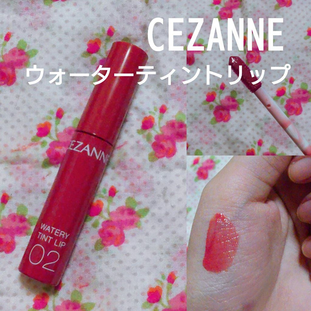 ウォータリーティントリップ/CEZANNE/リップティントを使ったクチコミ(1枚目)