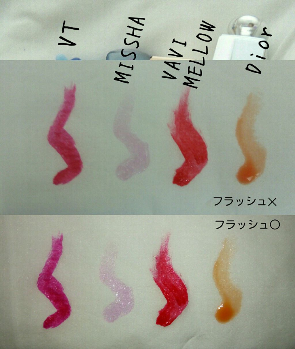 【旧】ディオール アディクト リップ マキシマイザー/Dior/リップグロスを使ったクチコミ(2枚目)