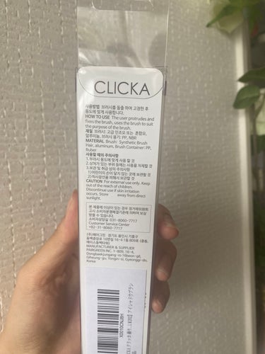 CLICKAメイクブラシ/CLICKA/メイクブラシを使ったクチコミ（2枚目）