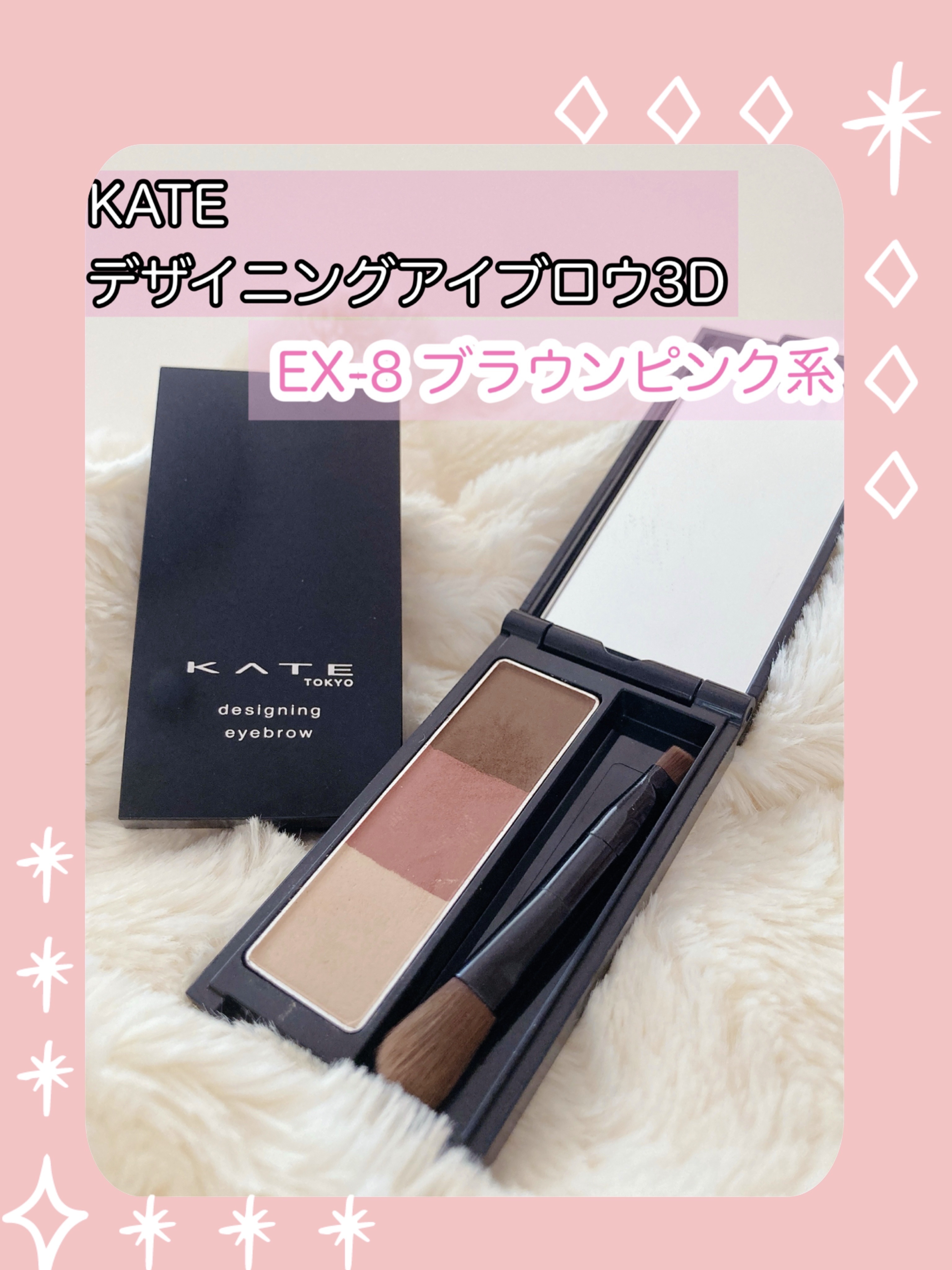 ケイト デザイニングアイブロウ3D/KATE/パウダーアイブロウを使ったクチコミ（1枚目）