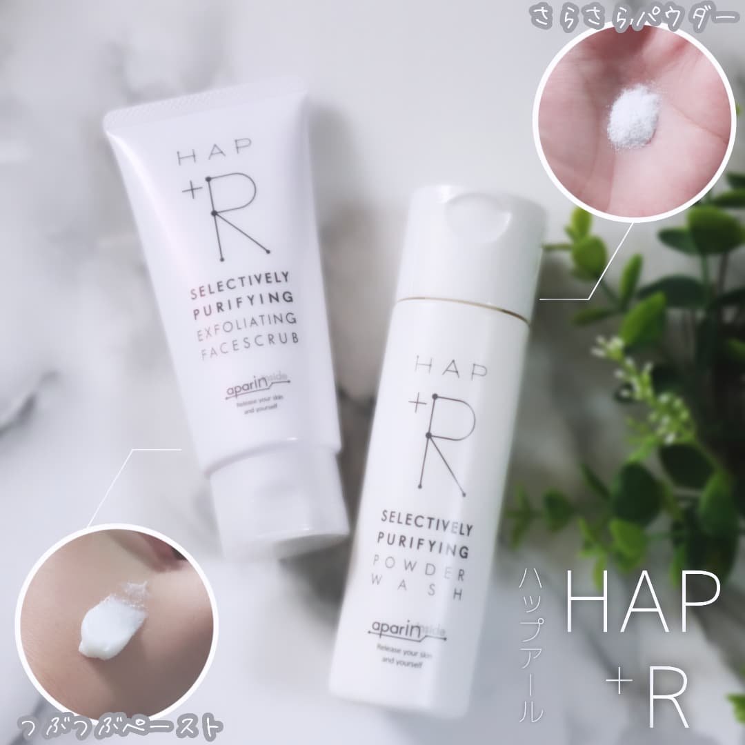 フェイススクラブ /HAP＋R/スクラブ・ゴマージュを使ったクチコミ（1枚目）