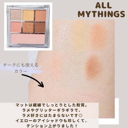 トゥルービューティ パレット/all my things/マルチパレットを使ったクチコミ(3枚目)