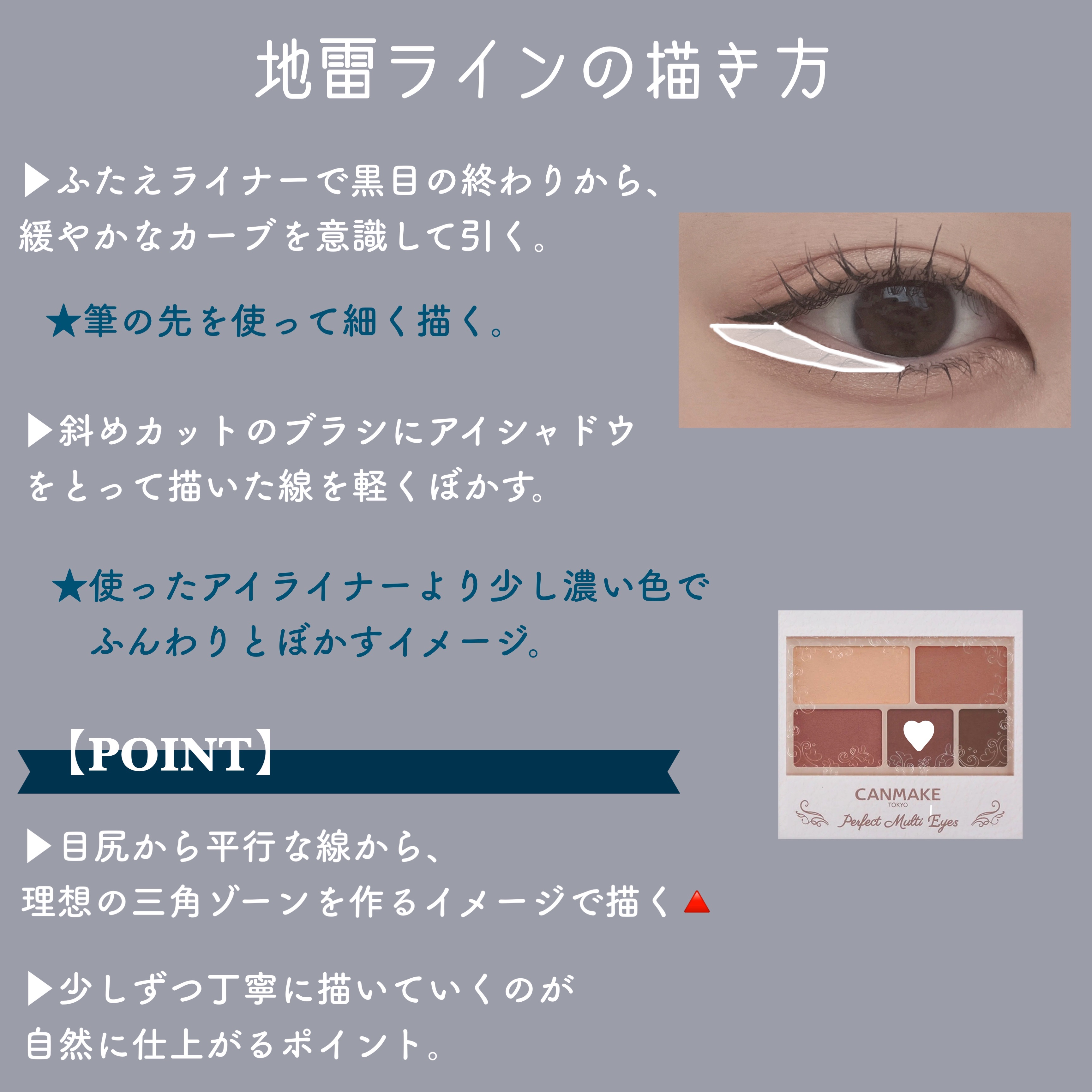 パーフェクトマルチアイズ/キャンメイク/アイシャドウパレットを使ったクチコミ（2枚目）