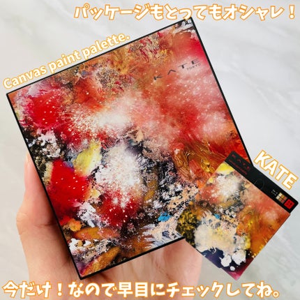 キャンバスペイントパレット/KATE/マルチパレットを使ったクチコミ(6枚目)