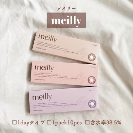chiffon/meilly/ワンデー(1DAY)カラコンを使ったクチコミ(2枚目)