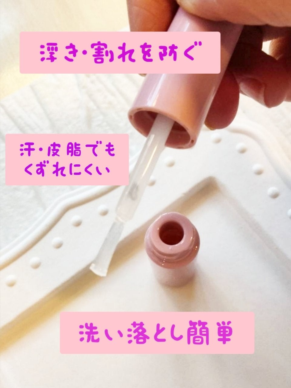 マトメージュ 前髪グルー/マトメージュ/その他スタイリングを使ったクチコミ(2枚目)