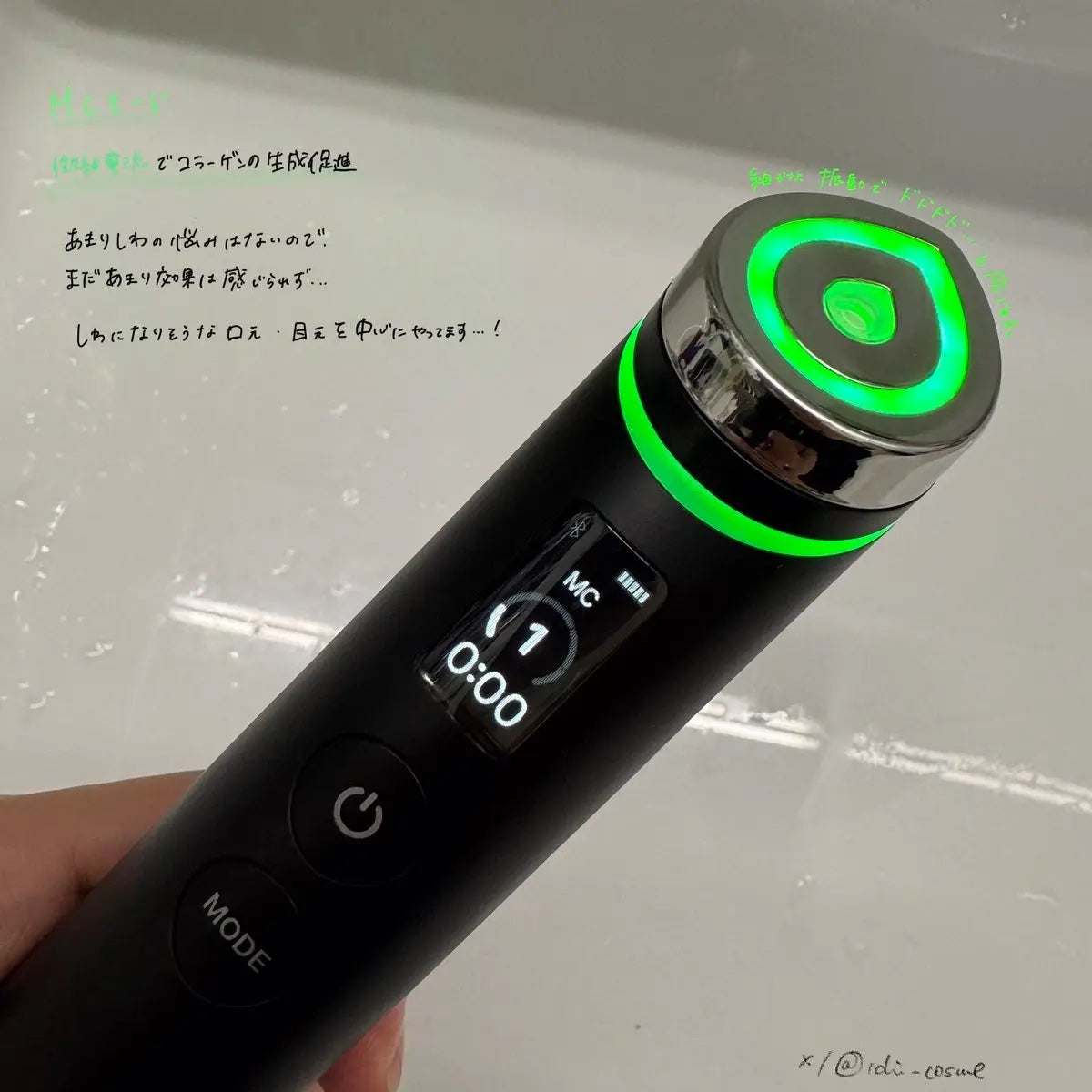 AGE-R ブースタープロ/MEDICUBE/美顔器・マッサージを使ったクチコミ(2枚目)