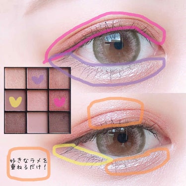 UR GLAM　BLOOMING EYE COLOR PALETTE/U R GLAM/アイシャドウパレットを使ったクチコミ（2枚目）