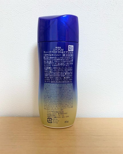 ニベアUV ディープ プロテクト&ケア ジェル/ニベア/日焼け止めジェルを使ったクチコミ(2枚目)