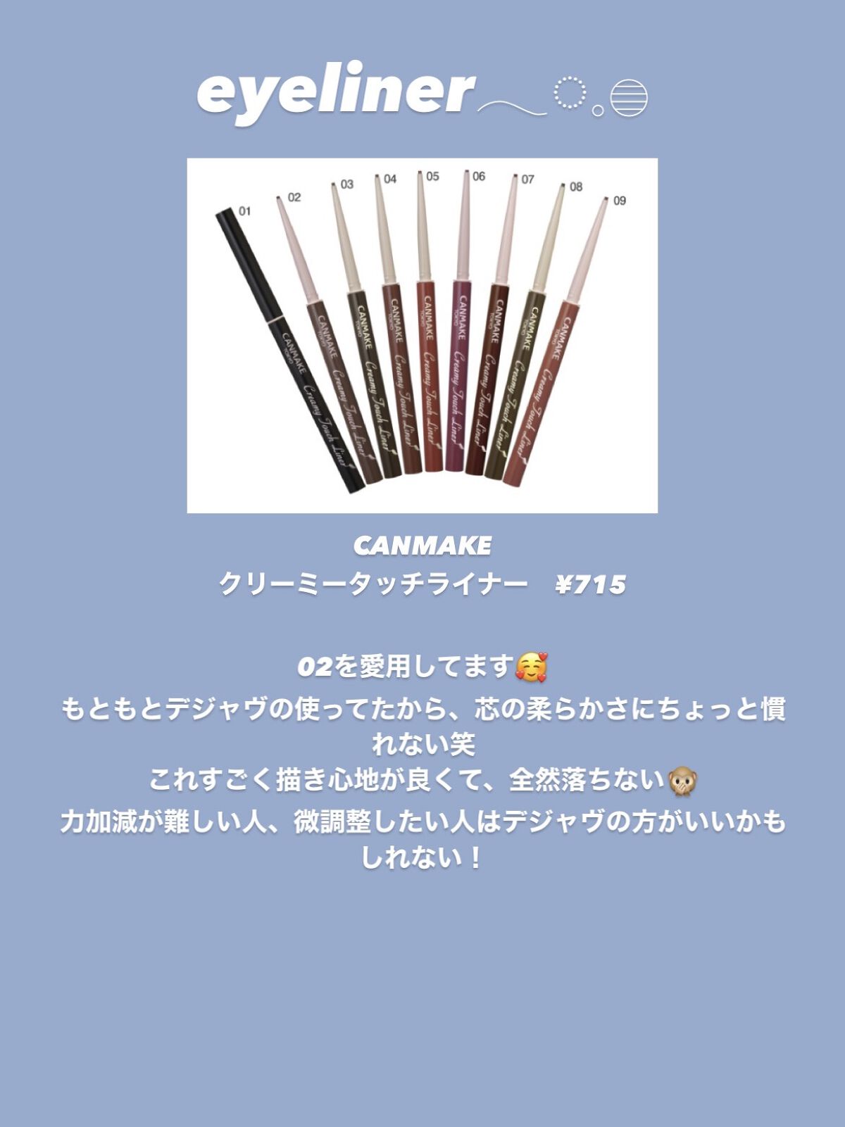 パーフェクトマルチアイズ/キャンメイク/アイシャドウパレットを使ったクチコミ（3枚目）