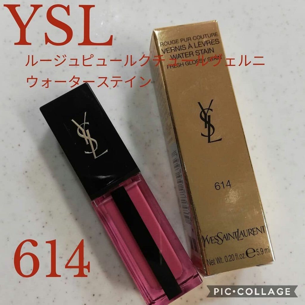 ルージュ ピュールクチュール ヴェルニ ウォーターステイン/YVES SAINT LAURENT BEAUTE/口紅を使ったクチコミ（1枚目）