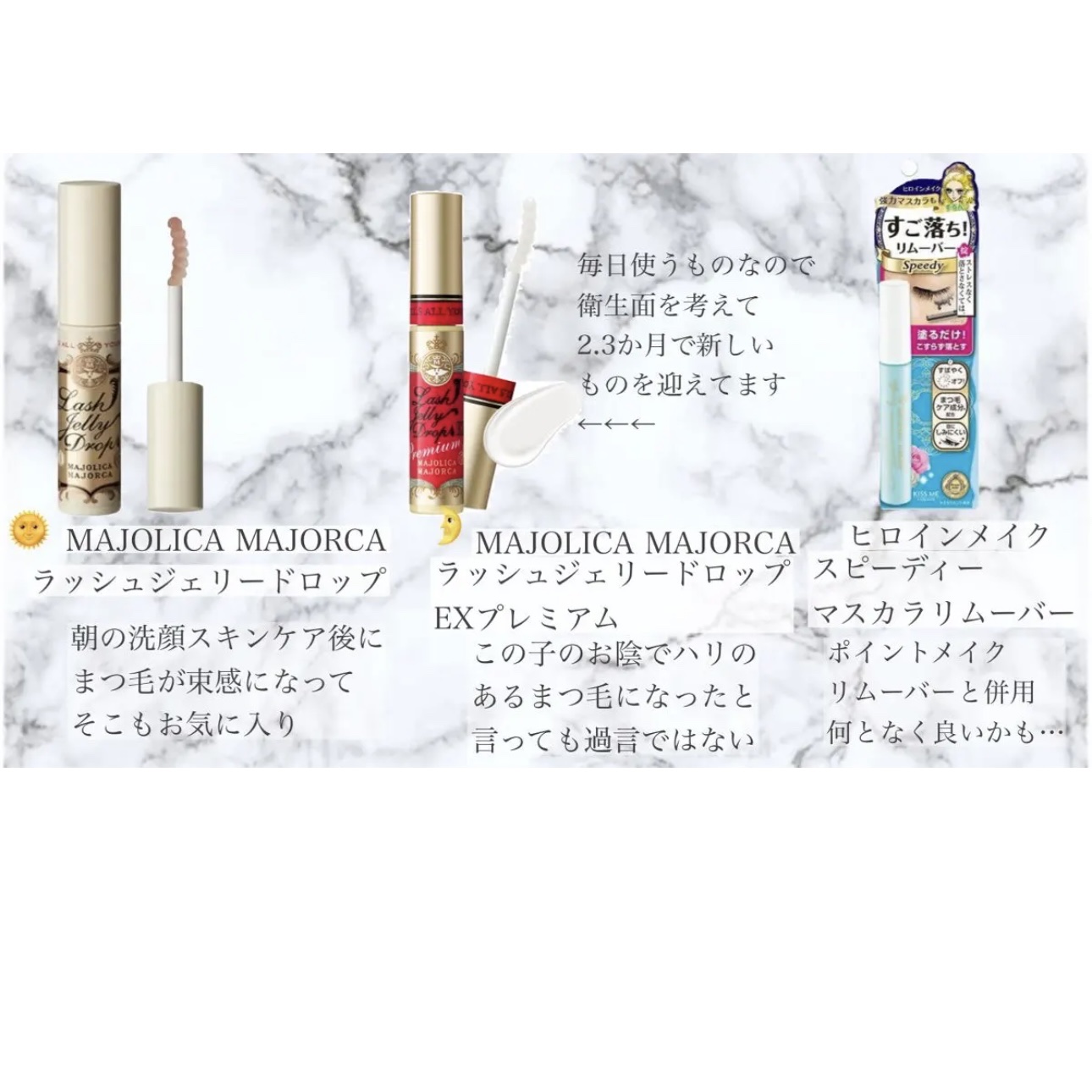 パーフェクトリムーバー（アイ＆リップ）/SHISEIDO/ポイントメイクリムーバーを使ったクチコミ（2枚目）