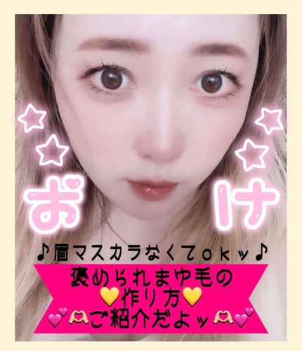 プラチナム くり出し だ円アイブロウ/エルシア/アイブロウペンシルを使ったクチコミ(1枚目)