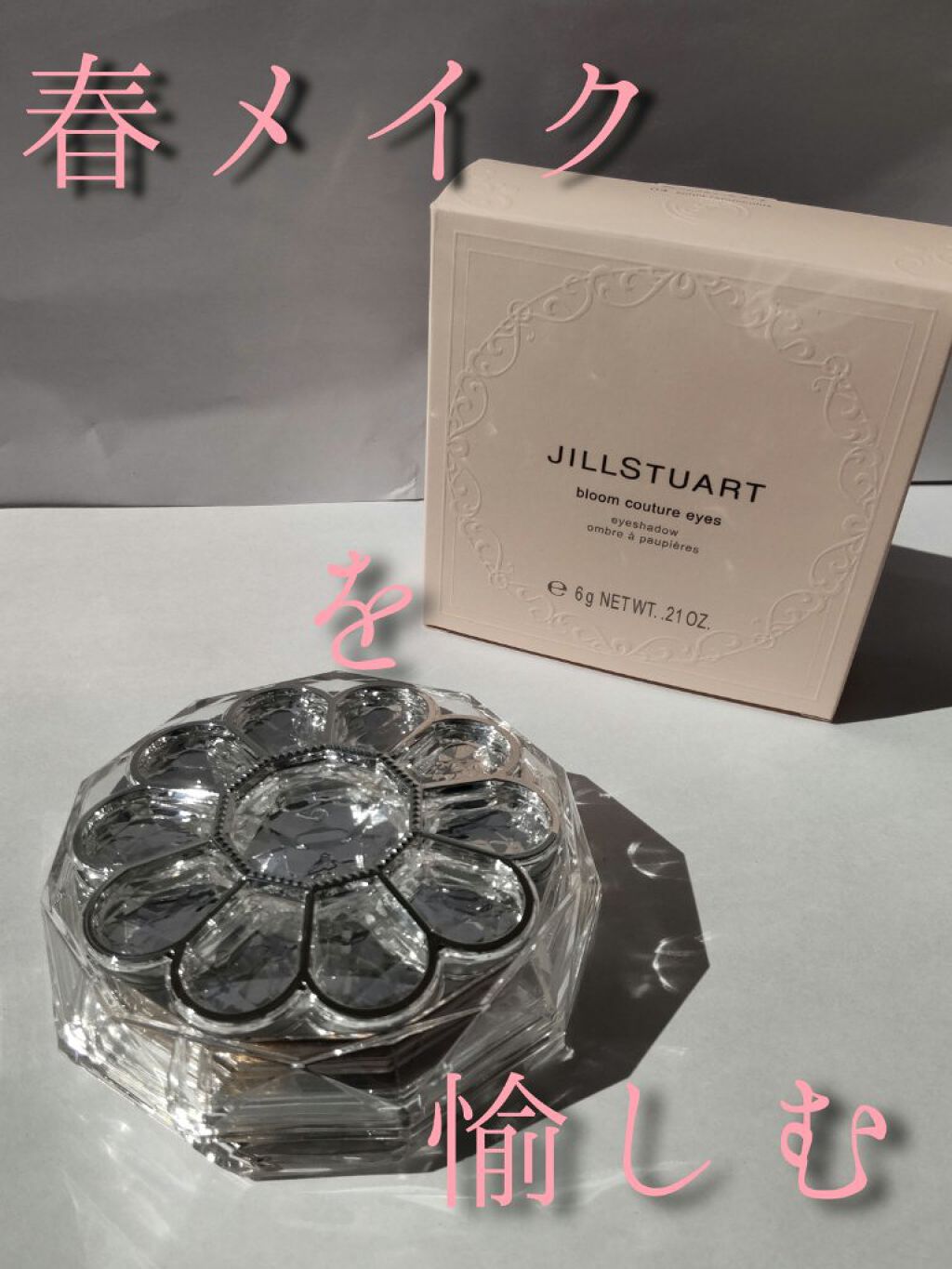 ジルスチュアート ブルームクチュール アイズ/JILL STUART/アイシャドウパレットを使ったクチコミ（1枚目）