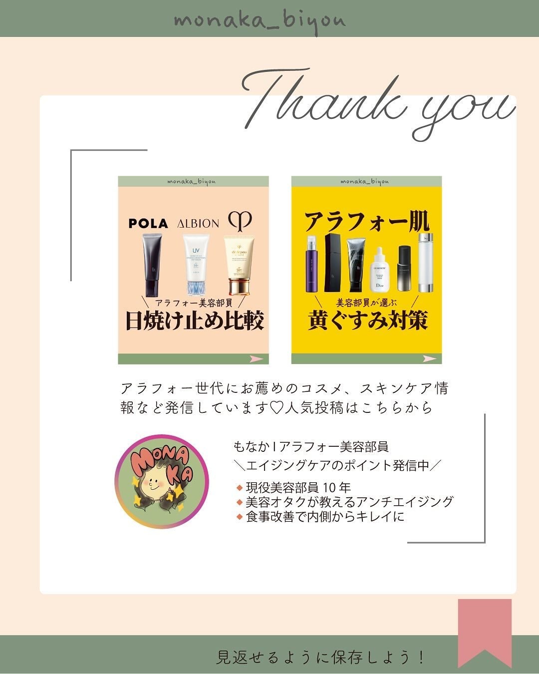 クリアニックホワイトトナー/Dr.Twenty Project/化粧水を使ったクチコミ(5枚目)