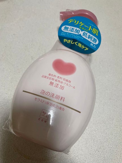 泡の洗顔料/カウブランド無添加/泡洗顔を使ったクチコミ(1枚目)