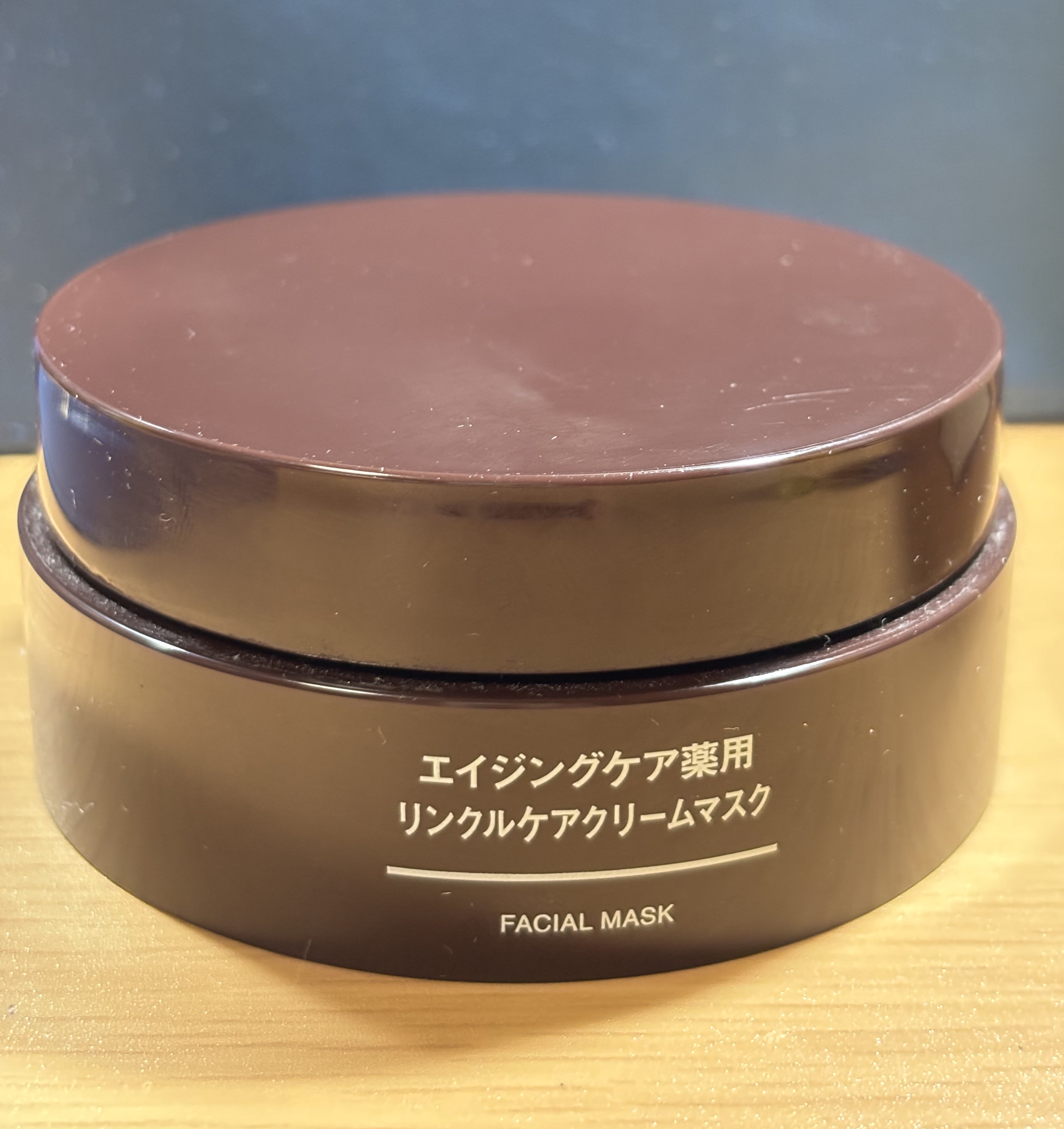 エイジングケア薬用リンクルケアクリームマスク/無印良品/フェイスクリームを使ったクチコミ（1枚目）