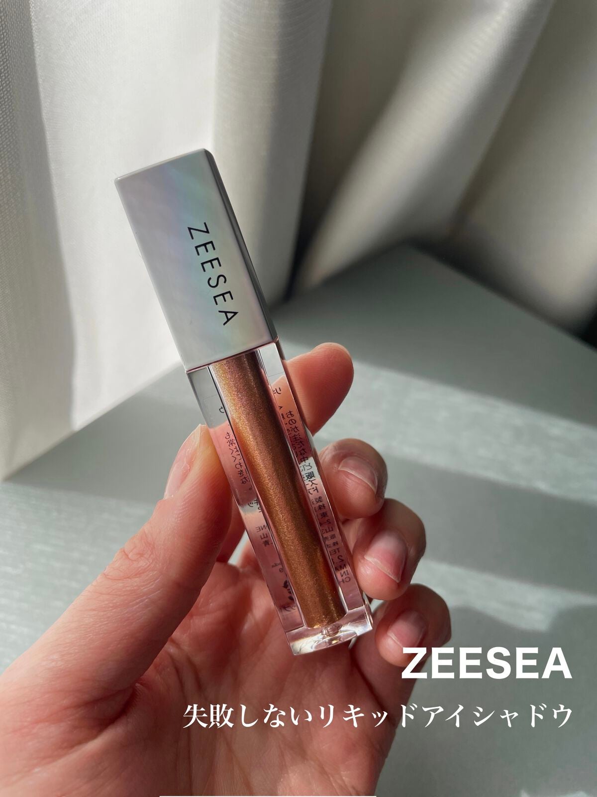 ダイヤモンドシリーズ 星空リキッドアイシャドウ/ZEESEA/リキッドアイシャドウを使ったクチコミ(1枚目)