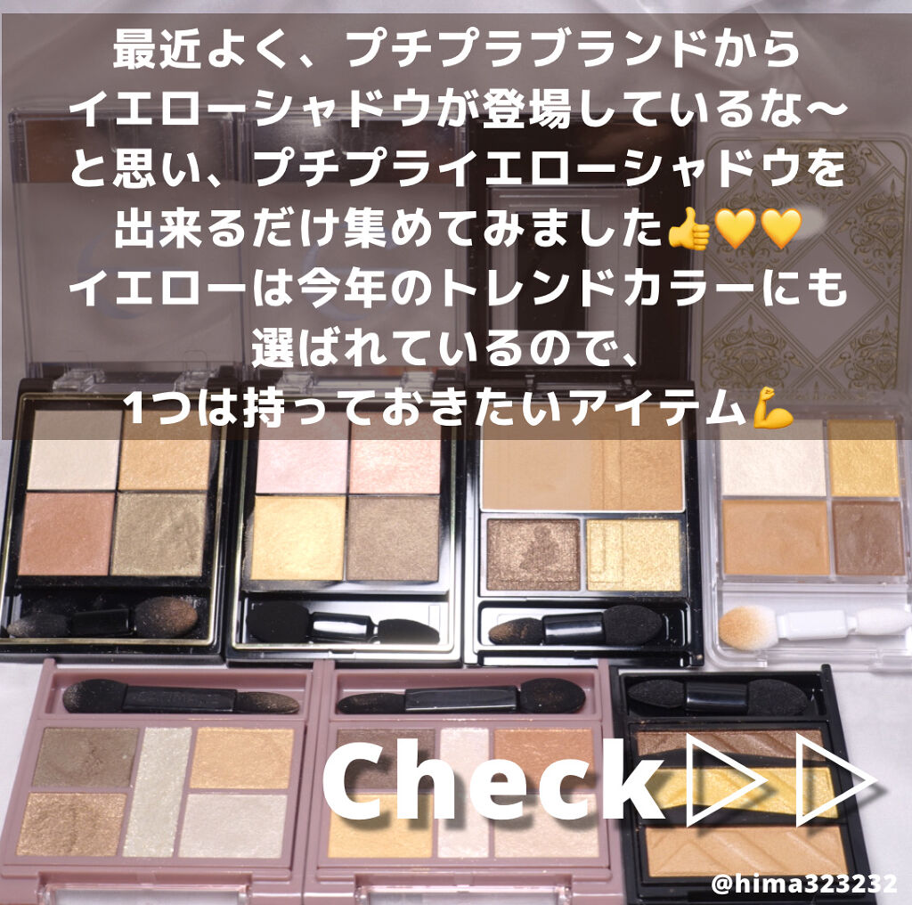 パーツリサイズシャドウ/KATE/アイシャドウパレットを使ったクチコミ（2枚目）