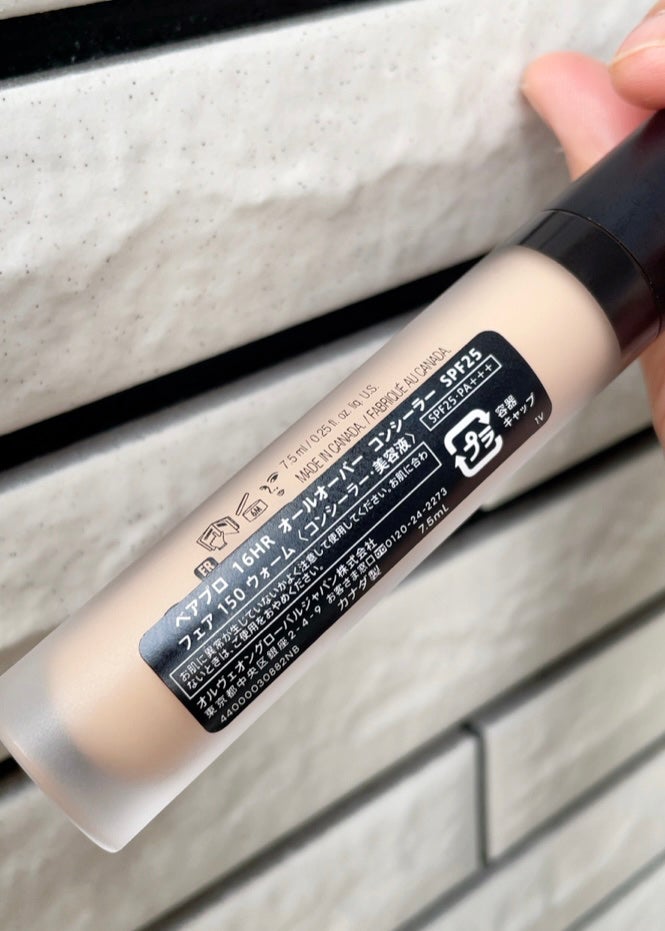 ベアプロ 16HR オールオーバー コンシーラー SPF25(PA+++)/bareMinerals/リキッドコンシーラーを使ったクチコミ(3枚目)