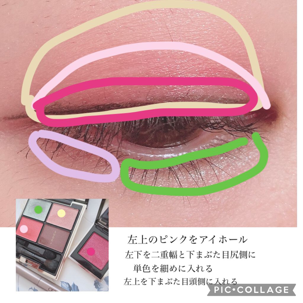 デザイニング カラー アイズ/SUQQU/アイシャドウパレットを使ったクチコミ（2枚目）