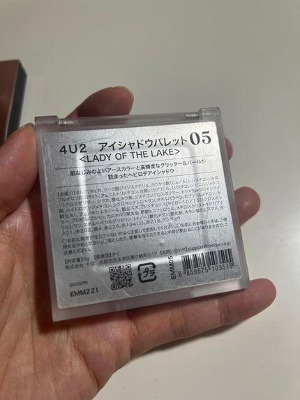アイシャドウパレット/4U2/アイシャドウパレットを使ったクチコミ(4枚目)