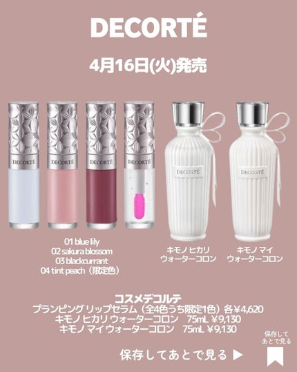 フィルム眉カラー/デジャヴュ/眉マスカラを使ったクチコミ(8枚目)