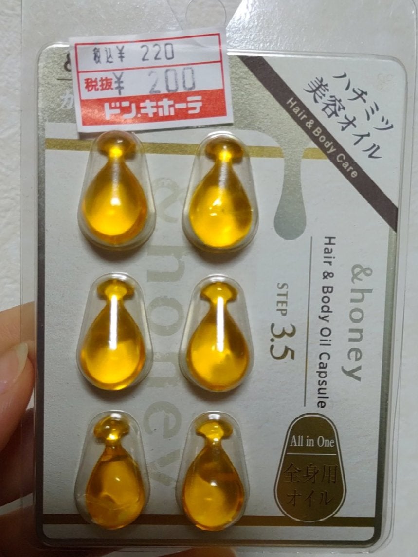 ボディ&ヘア オイルカプセル 3.5/&honey/ヘアオイルを使ったクチコミ(1枚目)
