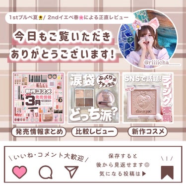 夢みるバーム アクネクリアモイスチャー 90g/ロゼット/クレンジングバームの画像