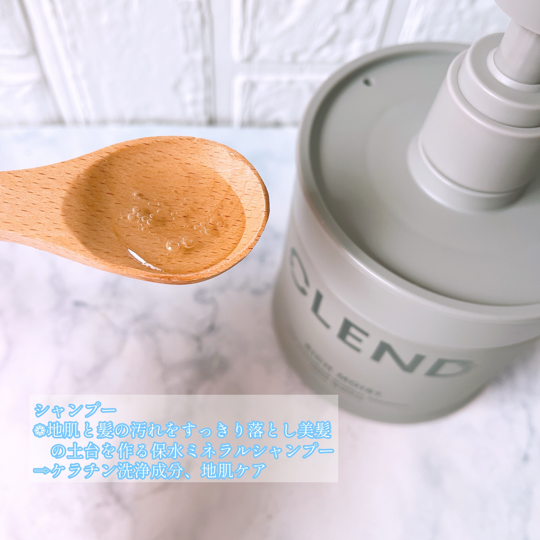 リッチモイスト ディープクレンジング ミネラル シャンプー/ディープリペア ミネラル トリートメント/CLEND/市販シャンプーを使ったクチコミ（2枚目）