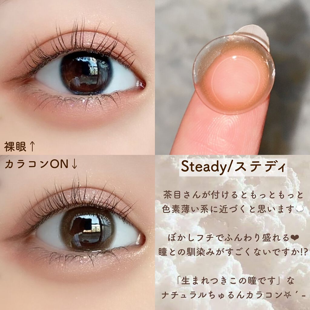 ルイ バイ カラーマジョリティー /louis by COLOR MAJORITY/カラーコンタクトレンズを使ったクチコミ（3枚目）