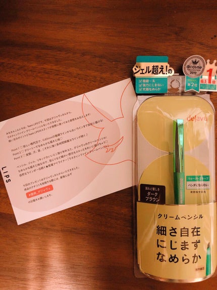 「密着アイライナー」クリームペンシル/デジャヴュ/ペンシルアイライナーを使ったクチコミ(1枚目)