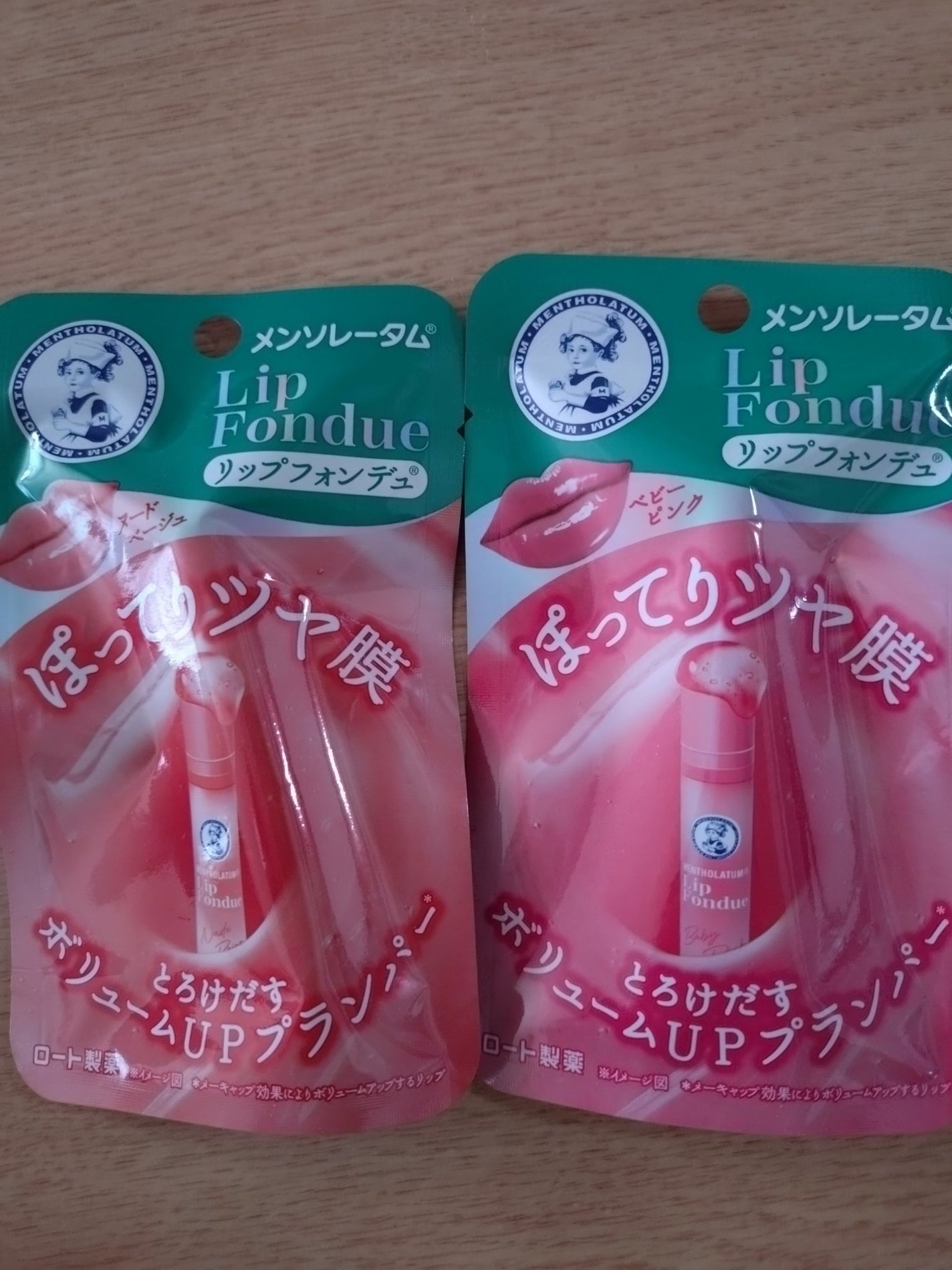 メンソレータム リップフォンデュ/メンソレータム/リップバームを使ったクチコミ(1枚目)