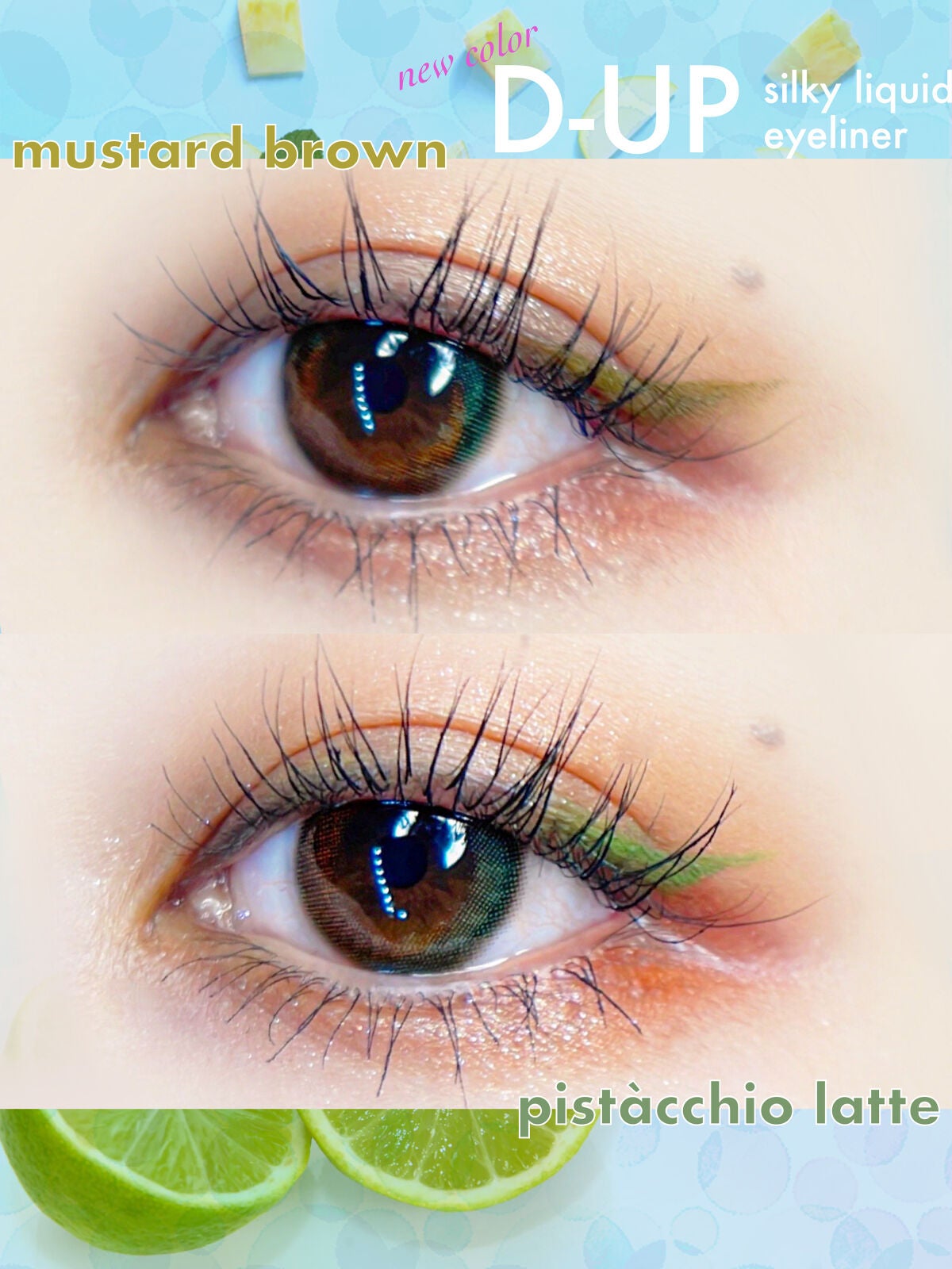 シルキーリキッドアイライナーWP/D-UP/リキッドアイライナーを使ったクチコミ(5枚目)