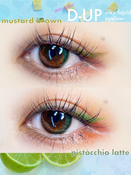 シルキーリキッドアイライナーWP/D-UP/リキッドアイライナーを使ったクチコミ(5枚目)