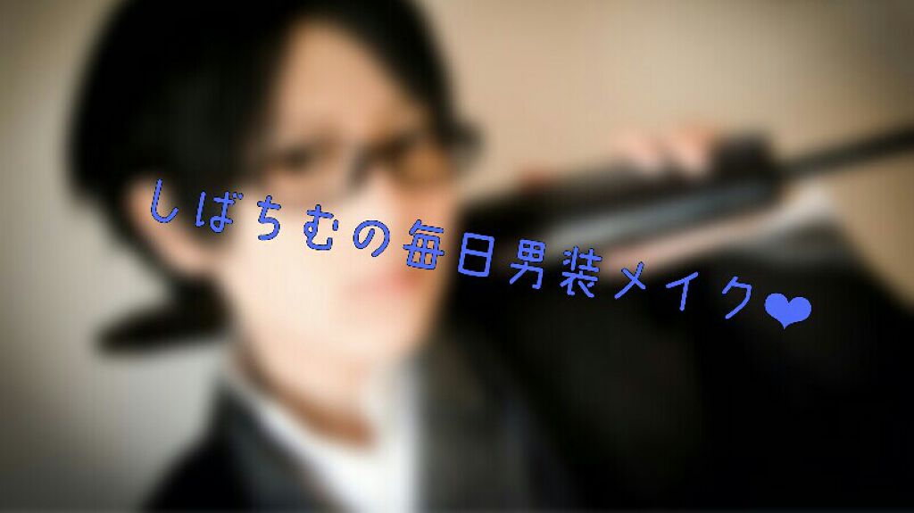 赤み補正コンシーラー/CEZANNE/クリームコンシーラーを使ったクチコミ（1枚目）