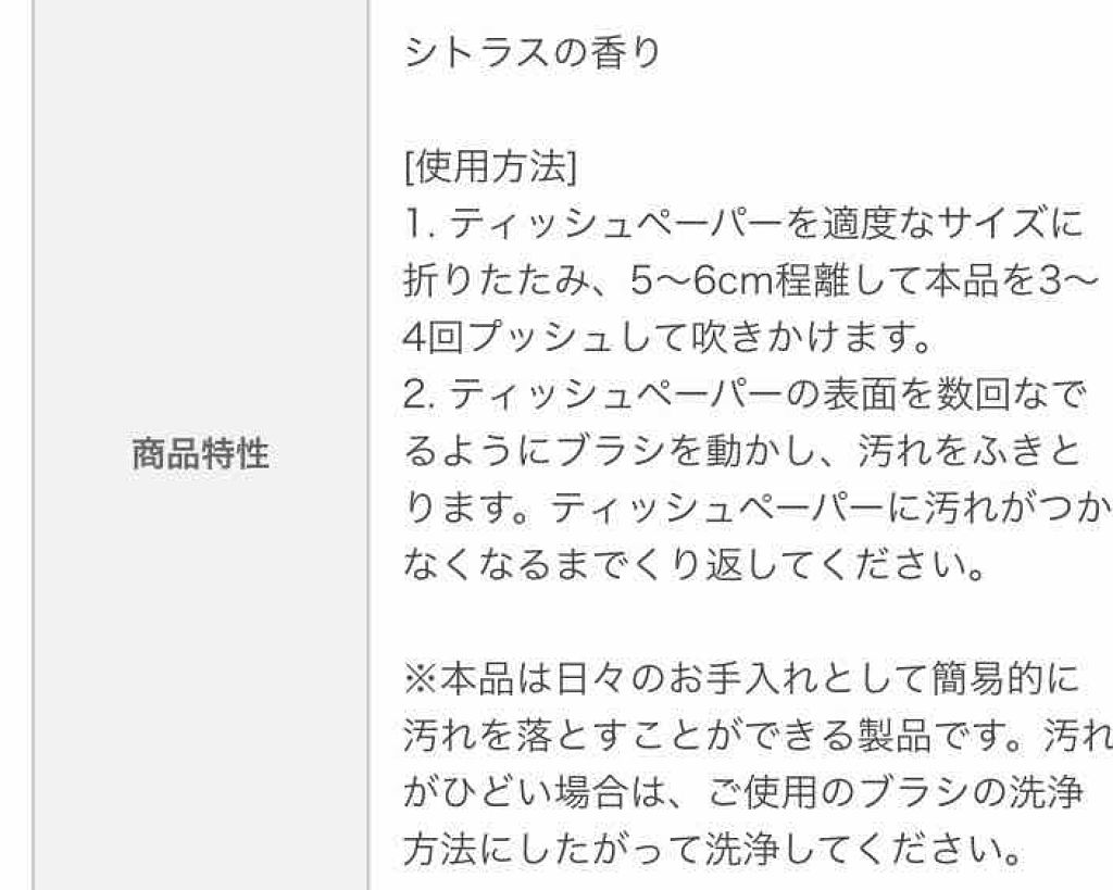ブラシドライクリーナー/コージー/メイクブラシを使ったクチコミ（2枚目）