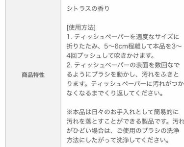 ブラシドライクリーナー/コージー/メイクブラシを使ったクチコミ（2枚目）