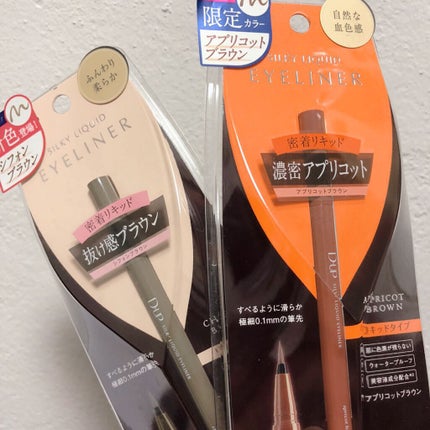 シルキーリキッドアイライナーWP/D-UP/リキッドアイライナーを使ったクチコミ(1枚目)