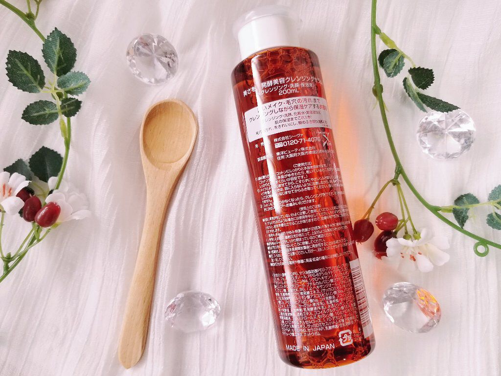 美さを 発酵美容クレンジングセラム/シーヴァ/クレンジングウォーターを使ったクチコミ（2枚目）