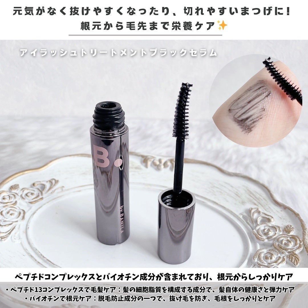 みーぴょん on LIPS 「⌇BANILACO*⌒⌒⌒⌒⌒⌒⌒⌒⌒⌒⌒⌒⌒⌒⌒⌒*▫️アイ..」(2枚目)