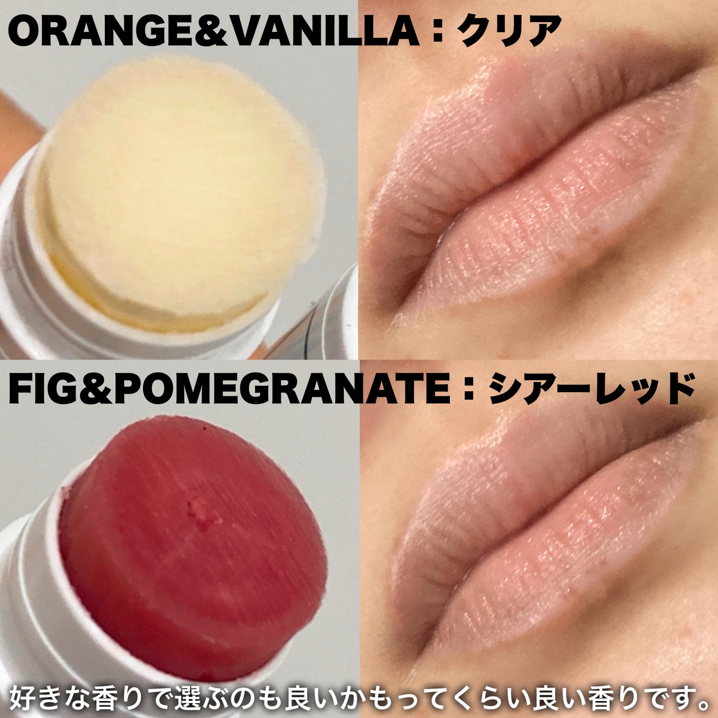 ãªãŒã¬ããã¯ããã©ã³ãã³ã°ããŒã ãFIGïŒPOMEGRANATE/SINN PURETÃ/ãªãããã©ã³ããŒã䜿ã£ãã¯ãã³ãïŒ5æç®ïŒ