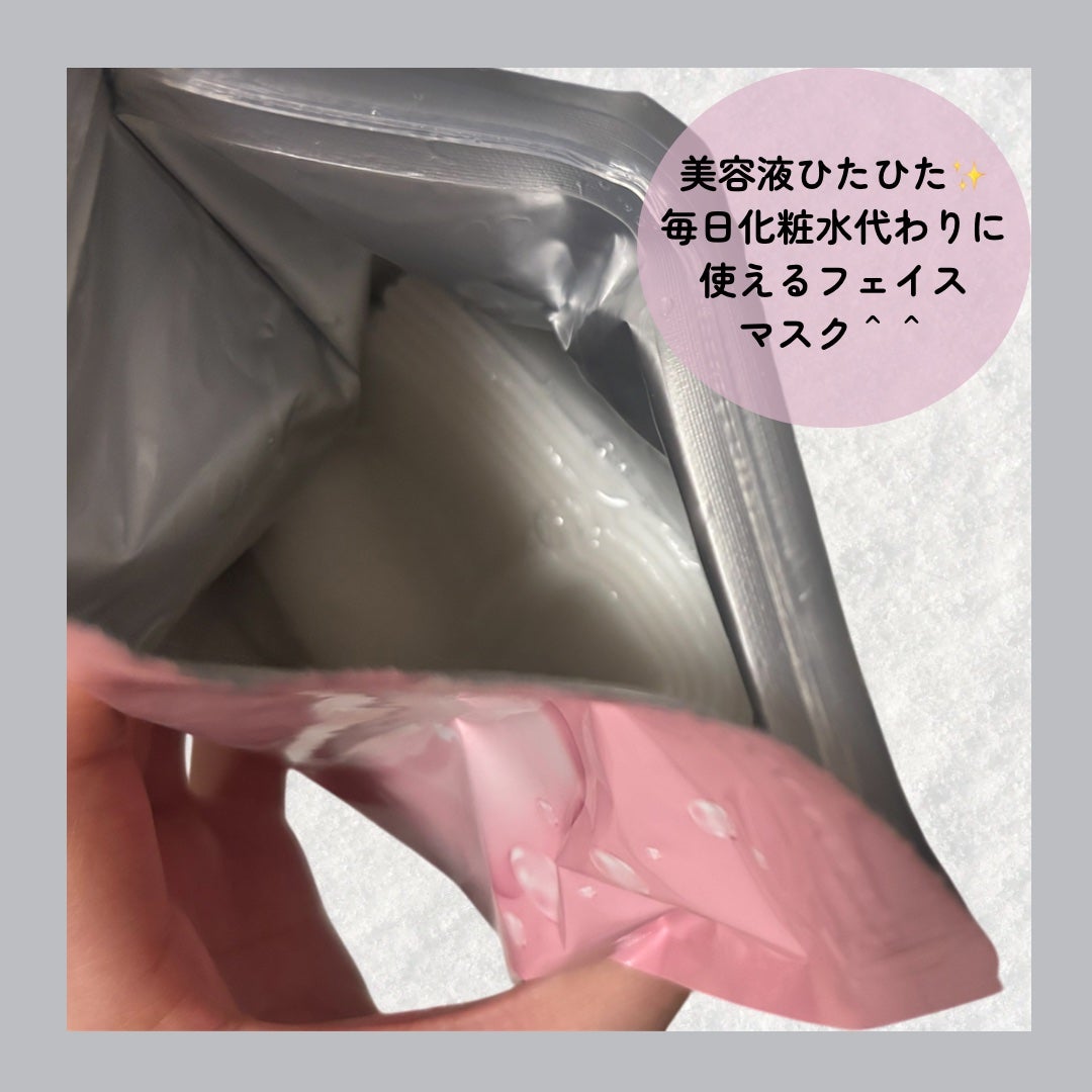 ルルルンピュア エブリーズ/ルルルン/シートマスク・パックを使ったクチコミ(2枚目)