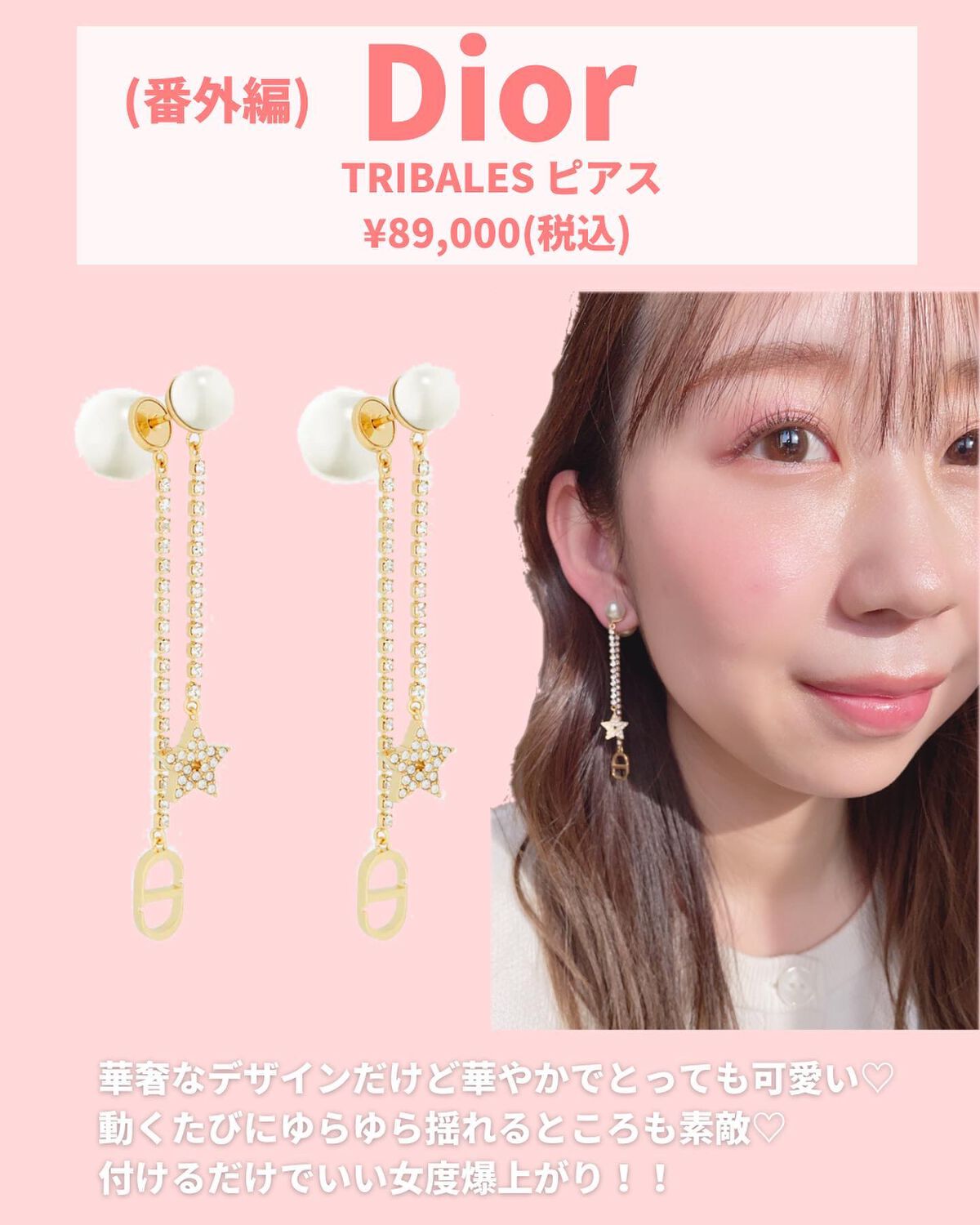 ディメンショナルビジョンアイパレット/THREE/アイシャドウパレットを使ったクチコミ(8枚目)