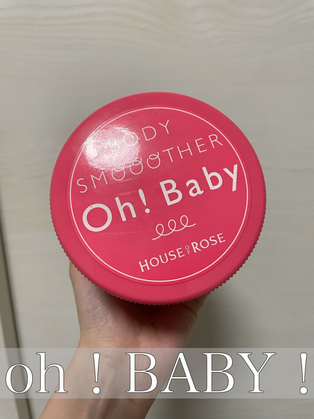 ボディ スムーザー /ハウス オブ ローゼ/ボディスクラブを使ったクチコミ（1枚目）