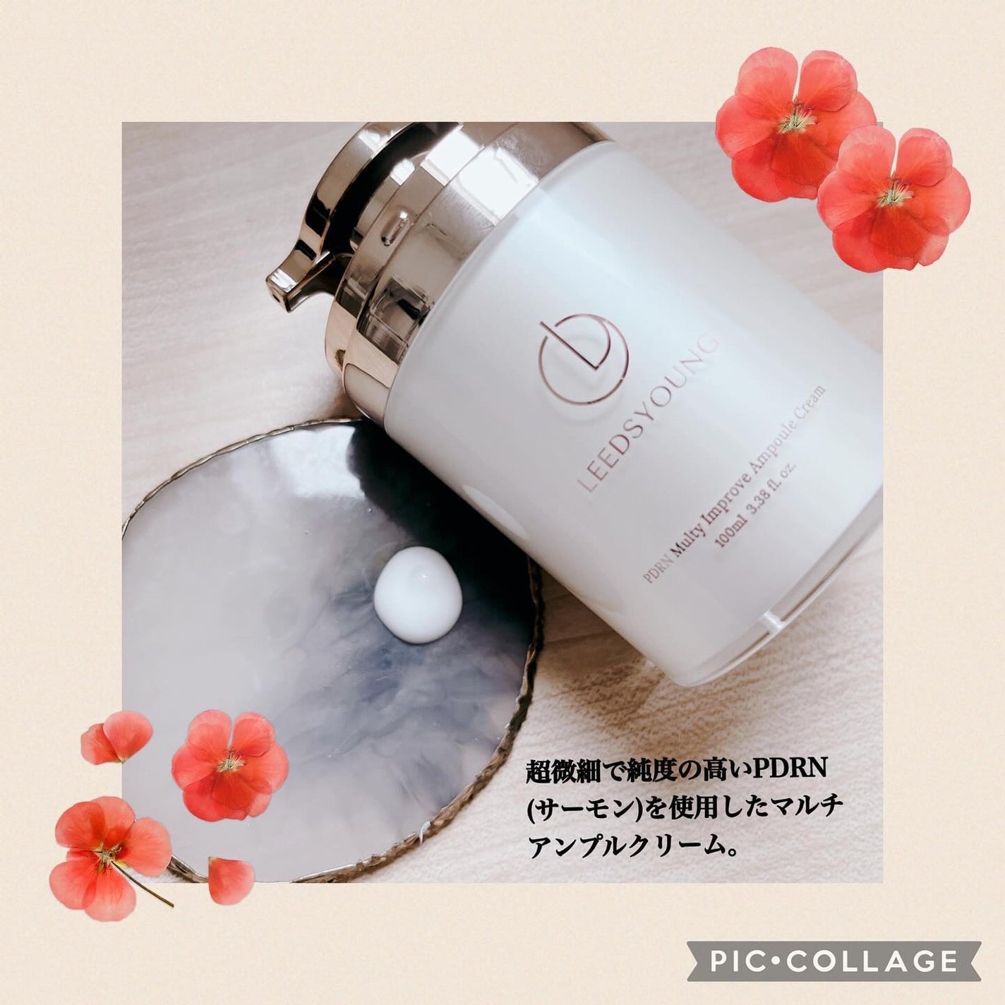 PDRNマルチアンプルクリーム/LEEDSYOUNG/フェイスクリームを使ったクチコミ(2枚目)