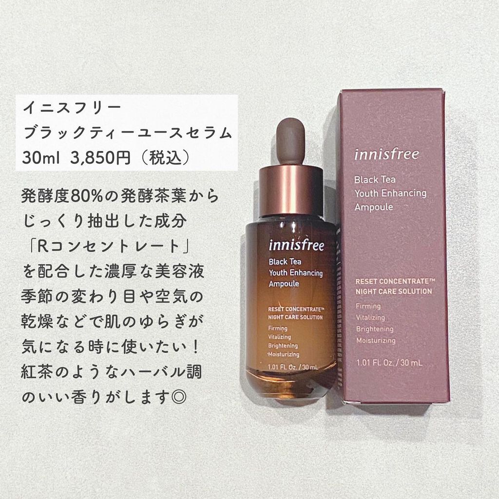 ブラックティー ユース マスクシート/innisfree/シートマスク・パックを使ったクチコミ(2枚目)