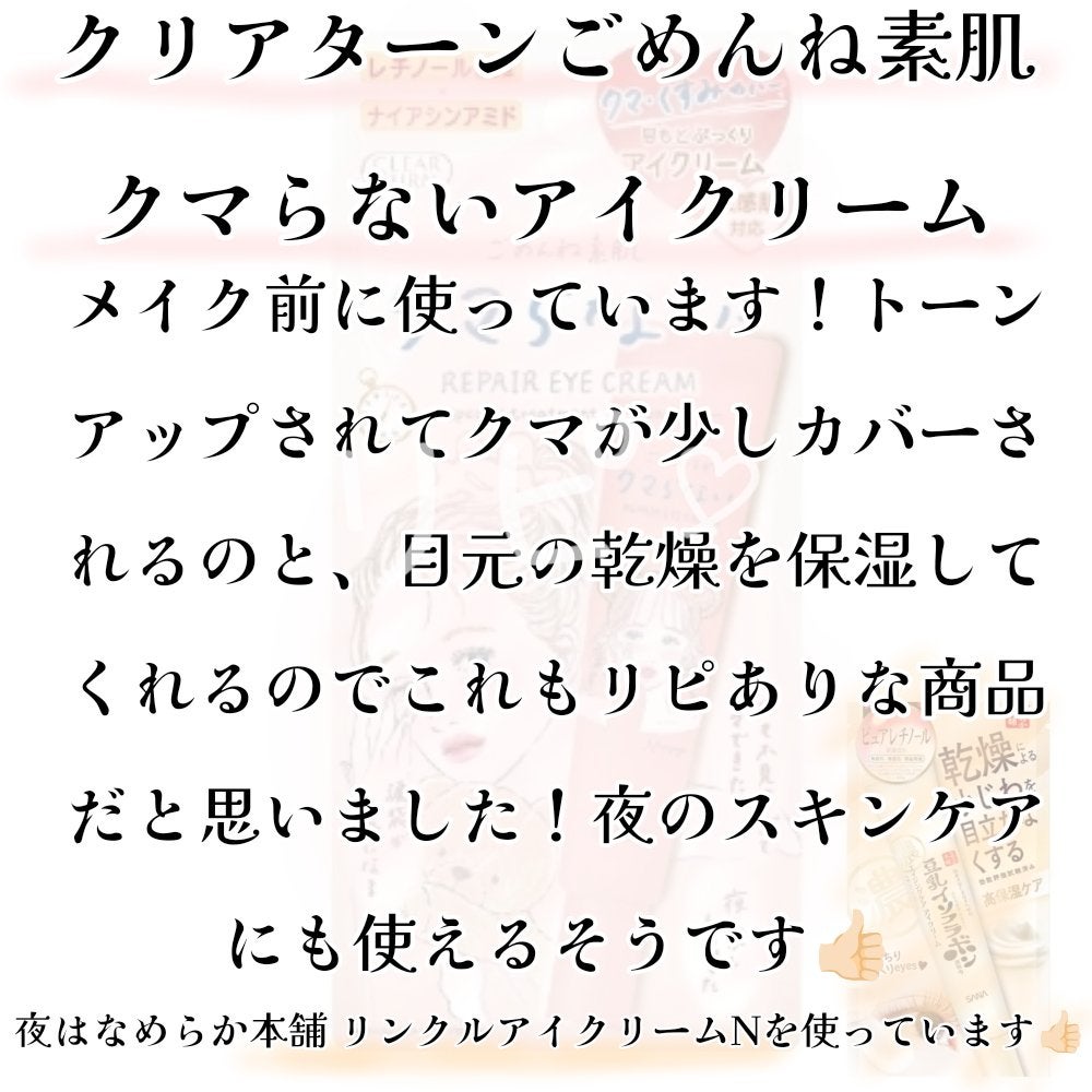 レブロン キス シュガー スクラブ/REVLON/リップスクラブを使ったクチコミ(4枚目)